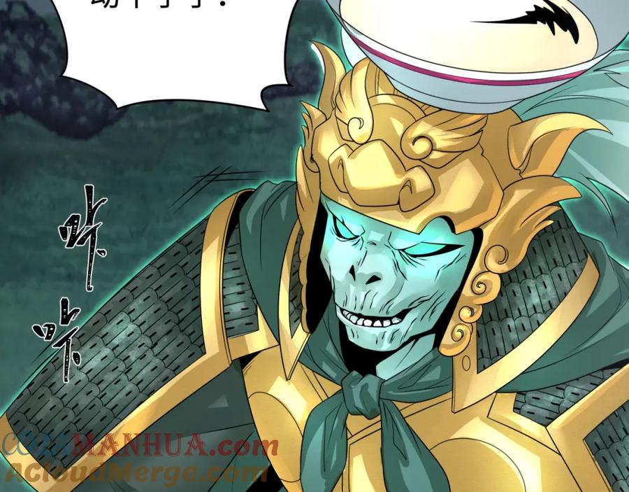 全球诡异时代 第186话 童童复活！ 第69页