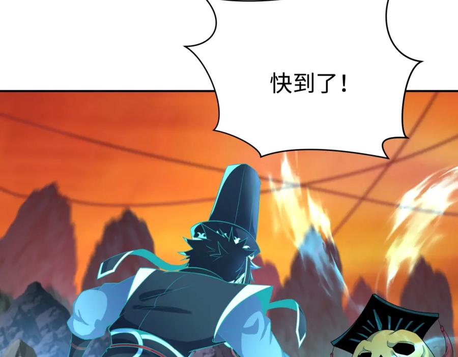 全球诡异时代 第186话 童童复活！ 第103页