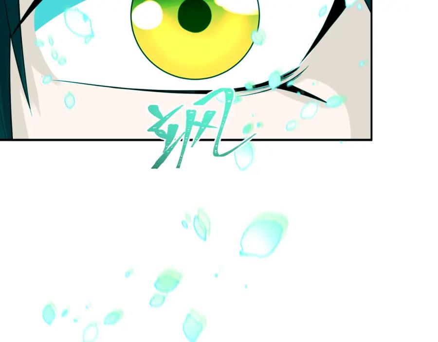 全球诡异时代 第186话 童童复活！ 第118页