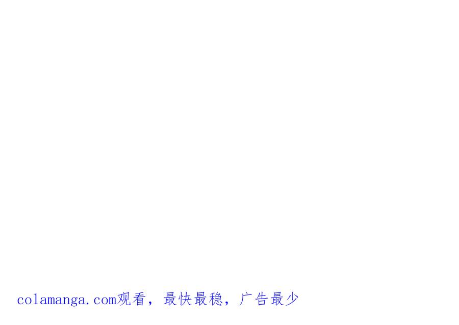 全球诡异时代 第186话 童童复活！ 第126页
