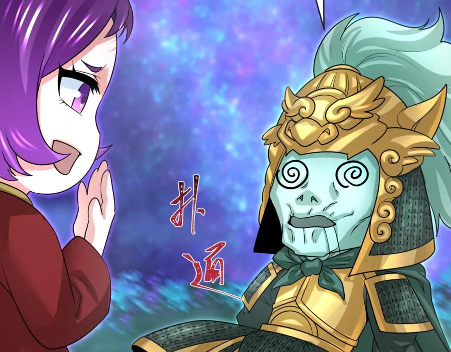 全球诡异时代 第186话 童童复活！ 第74页