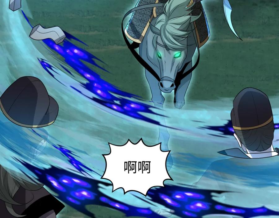 全球诡异时代 第186话 童童复活！ 第34页