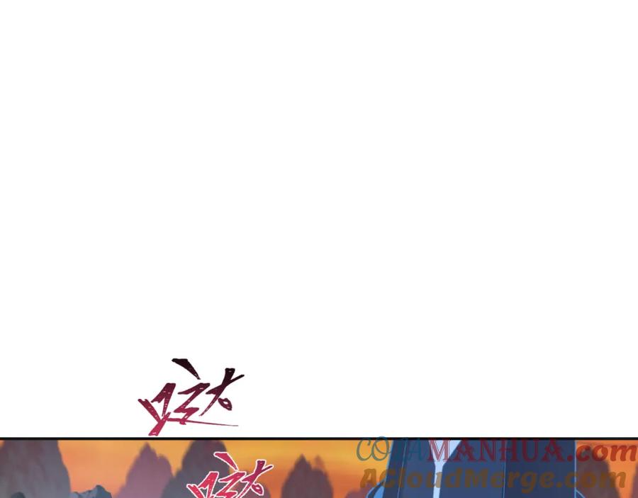 全球诡异时代 第186话 童童复活！ 第81页