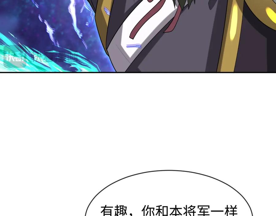 全球诡异时代 第186话 童童复活！ 第54页