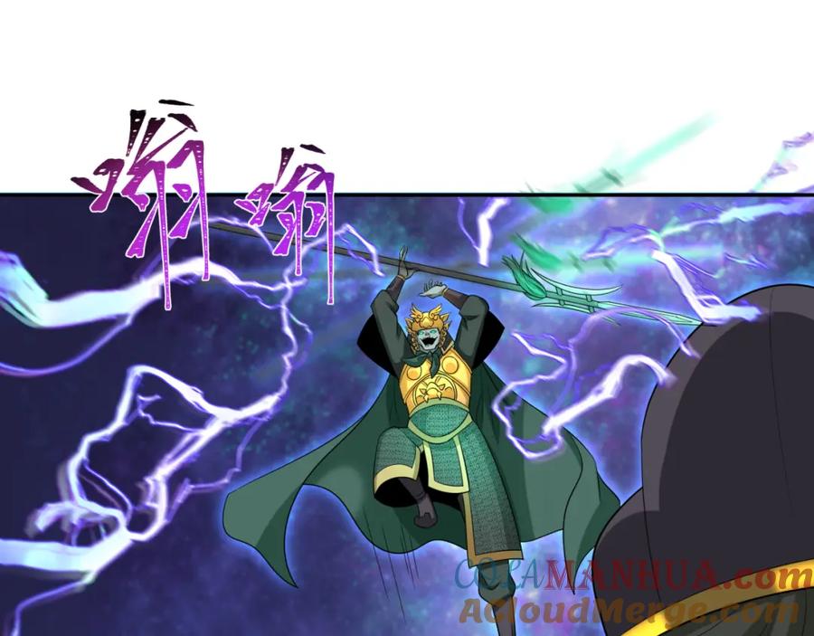 全球诡异时代 第186话 童童复活！ 第41页