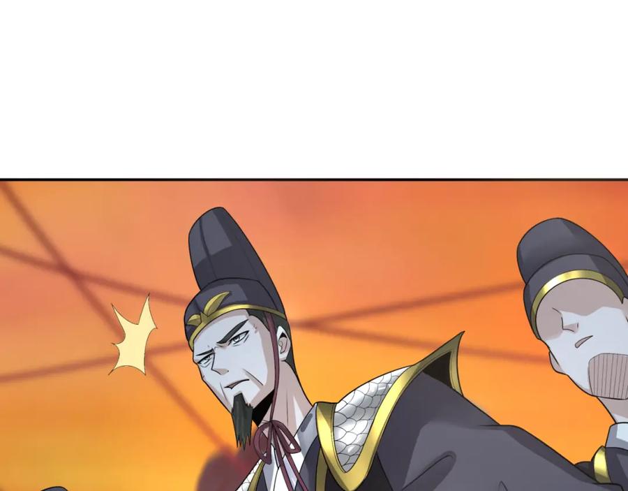 全球诡异时代 第186话 童童复活！ 第86页