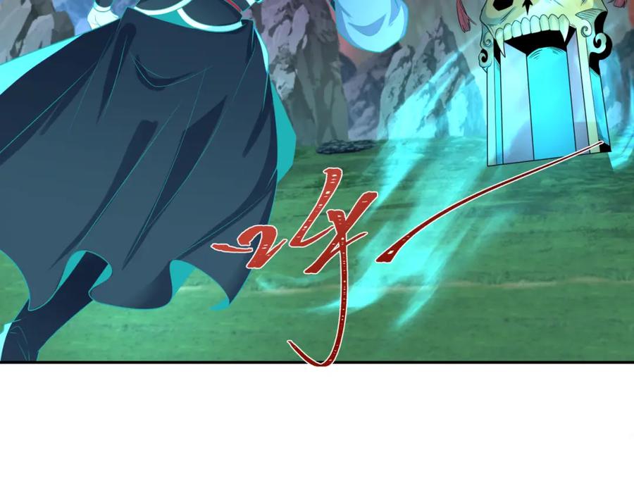 全球诡异时代 第186话 童童复活！ 第104页