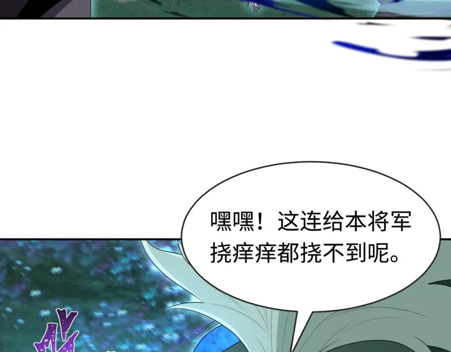 全球诡异时代 第186话 童童复活！ 第35页