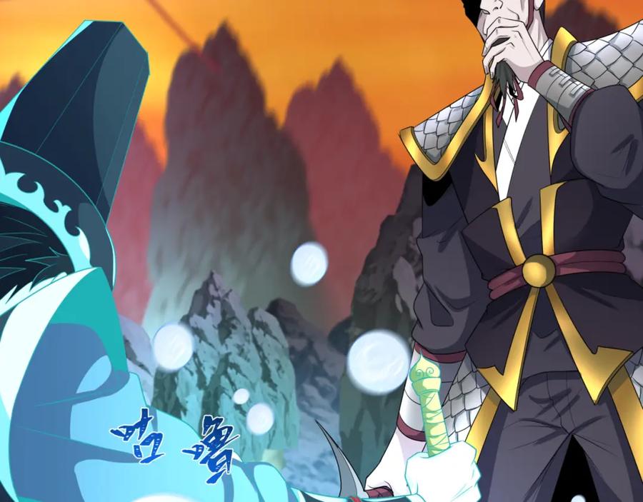 全球诡异时代 第186话 童童复活！ 第99页