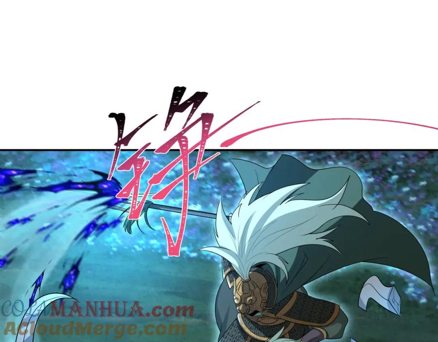 全球诡异时代 第186话 童童复活！ 第33页