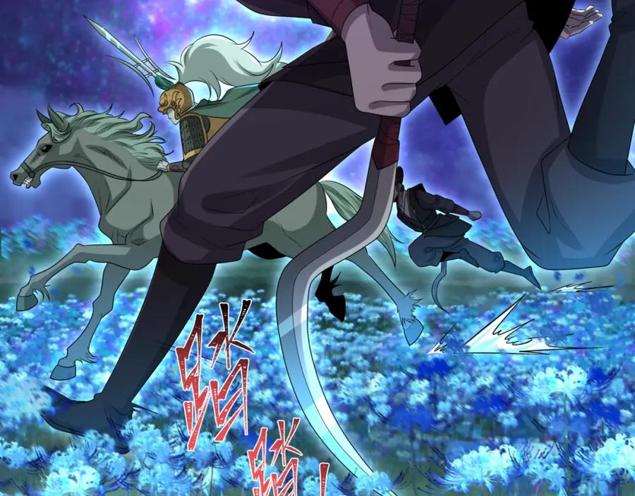 全球诡异时代 第186话 童童复活！ 第27页