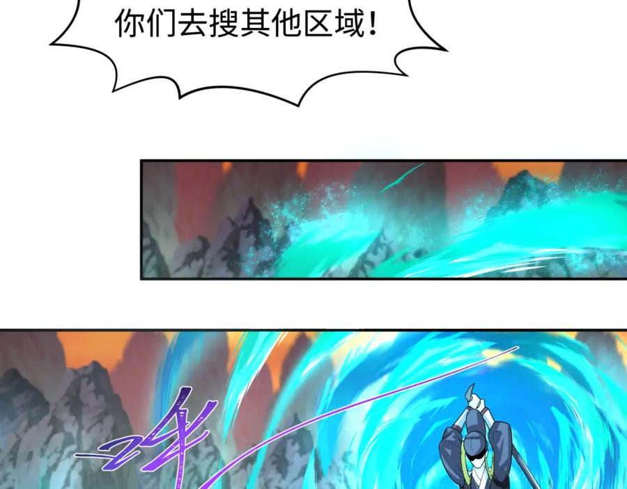 全球诡异时代 第186话 童童复活！ 第88页