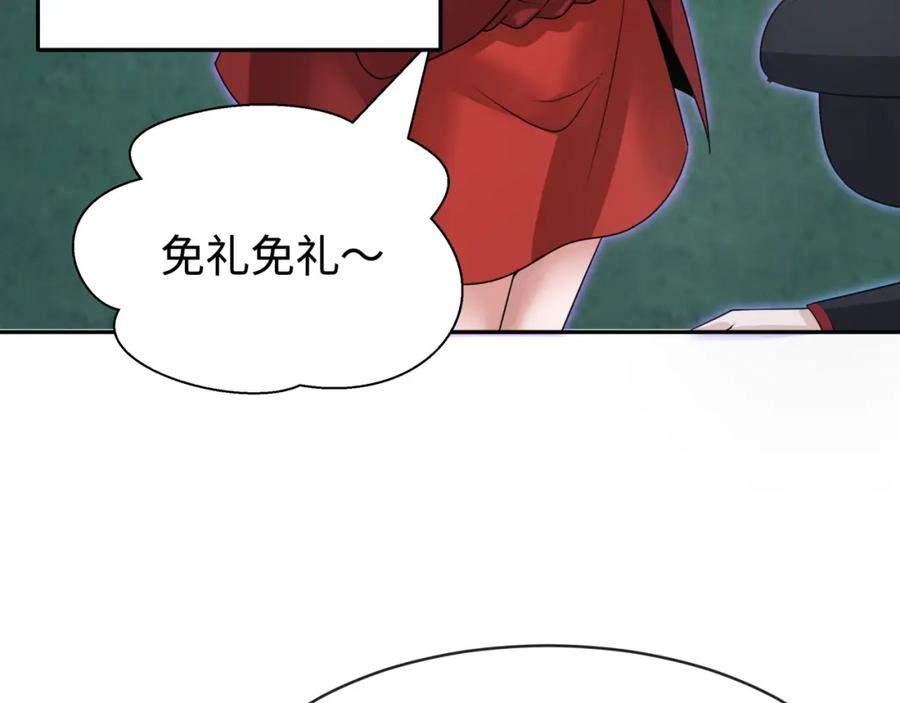 全球诡异时代 第186话 童童复活！ 第62页