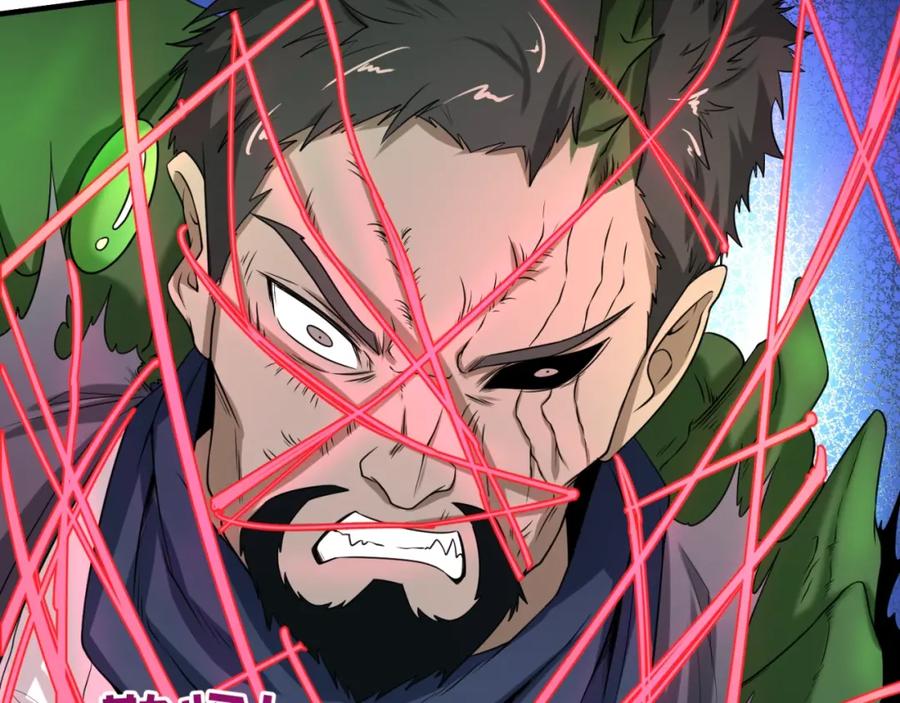 全球诡异时代 第19话 A级！！ 第40页