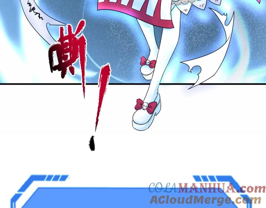 全球诡异时代 第19话 A级！！ 第57页