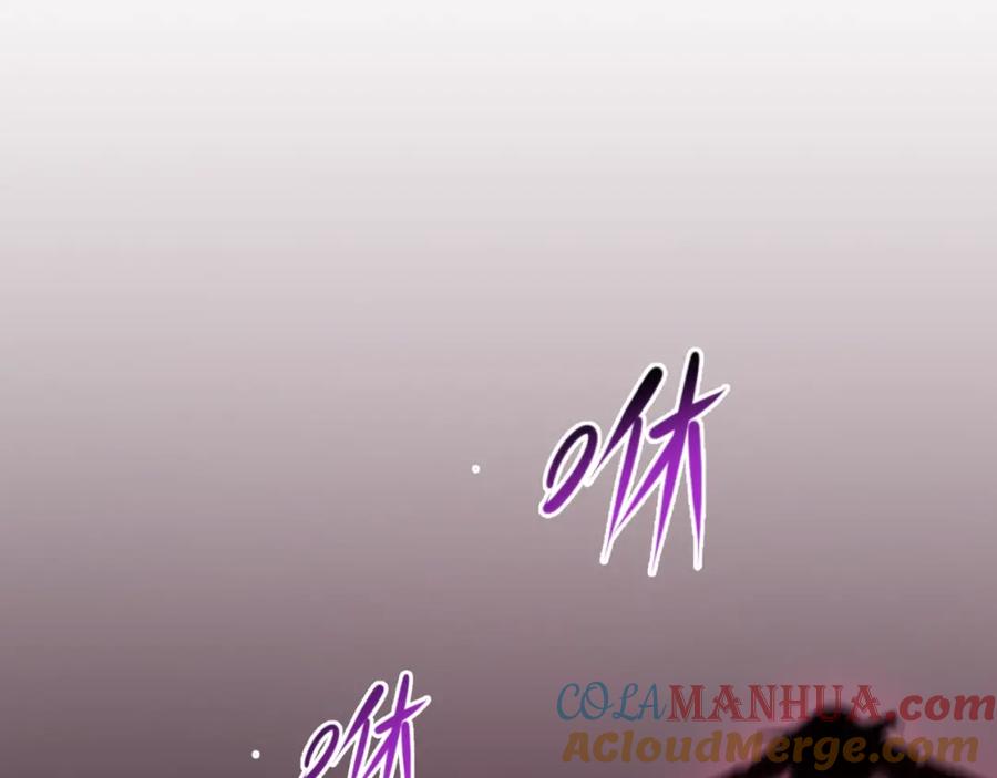 全球诡异时代 第19话 A级！！ 第33页