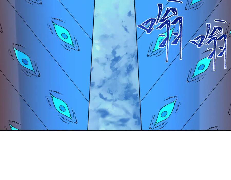 全球诡异时代 第187话 返回现世！ 第52页