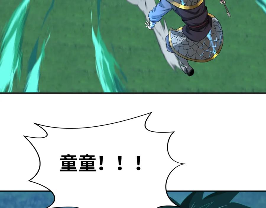 全球诡异时代 第187话 返回现世！ 第10页