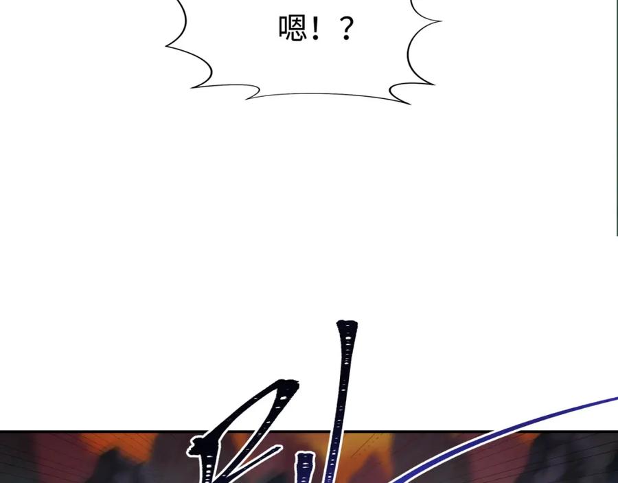 全球诡异时代 第187话 返回现世！ 第70页