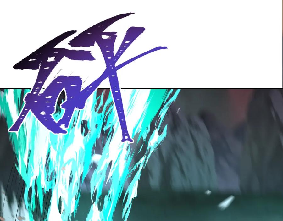 全球诡异时代 第187话 返回现世！ 第68页