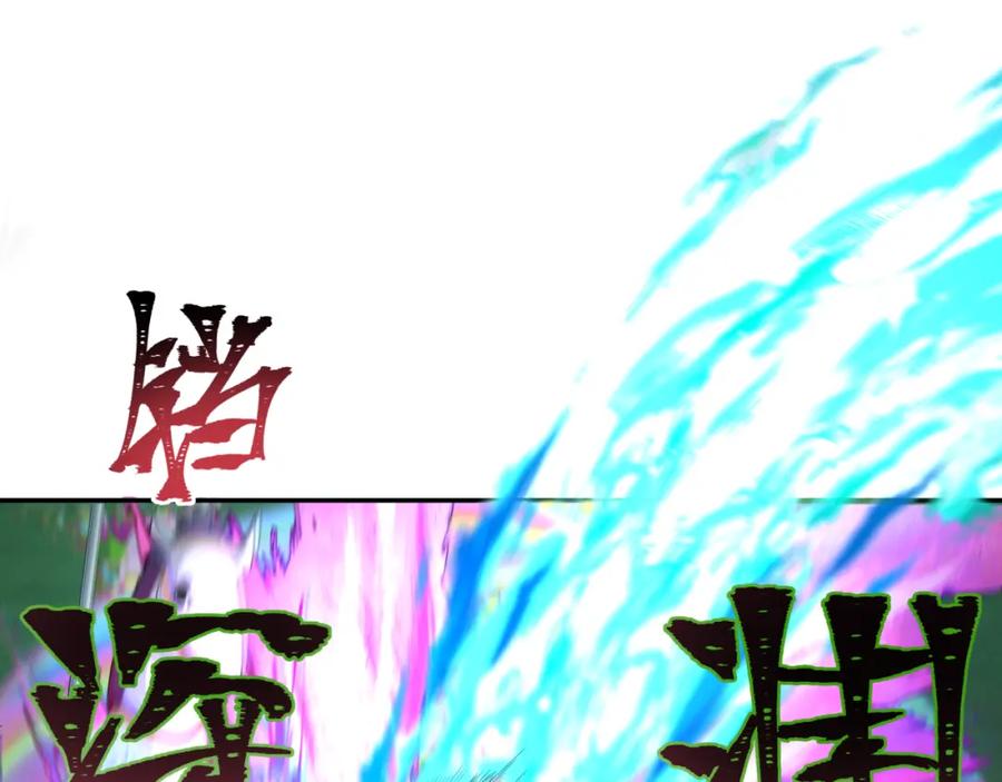 全球诡异时代 第187话 返回现世！ 第59页