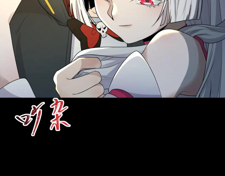 全球诡异时代 第187话 返回现世！ 第112页
