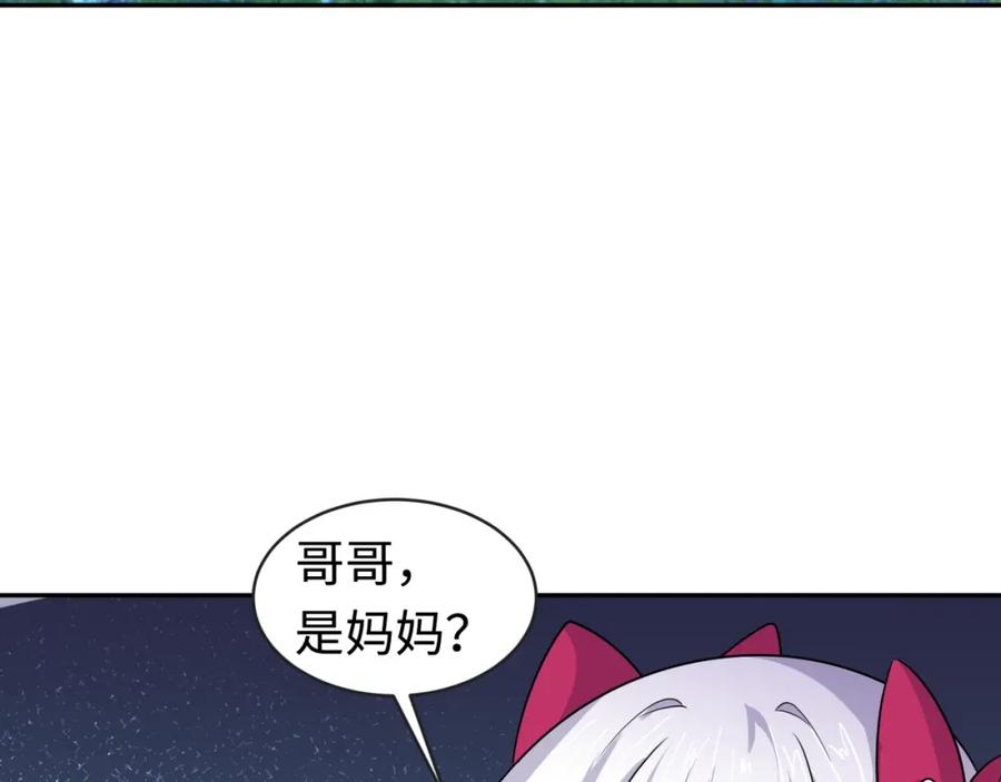 全球诡异时代 第187话 返回现世！ 第92页
