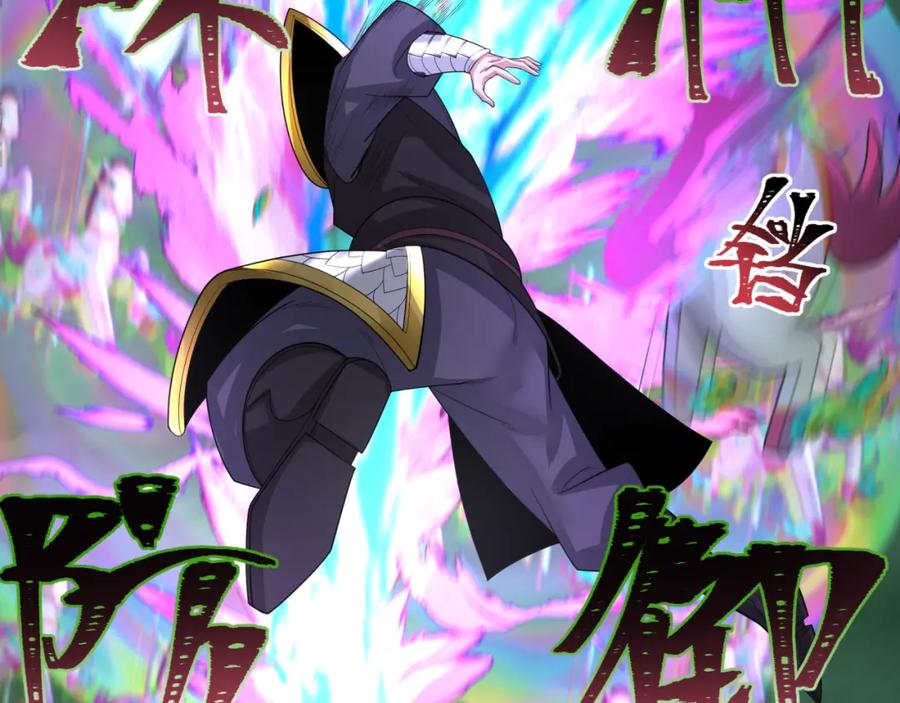 全球诡异时代 第187话 返回现世！ 第60页