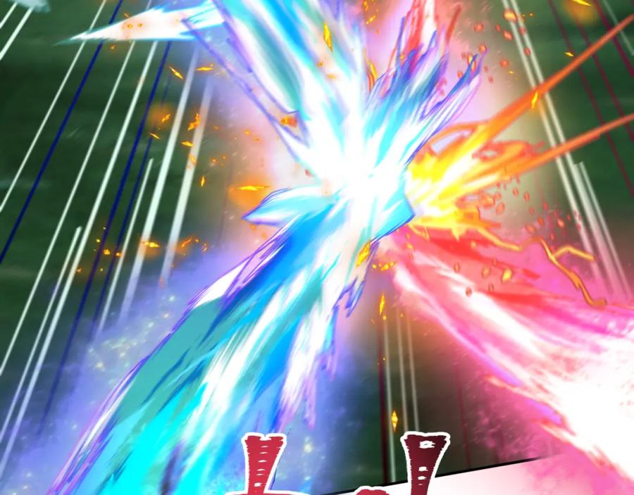 全球诡异时代 第187话 返回现世！ 第47页