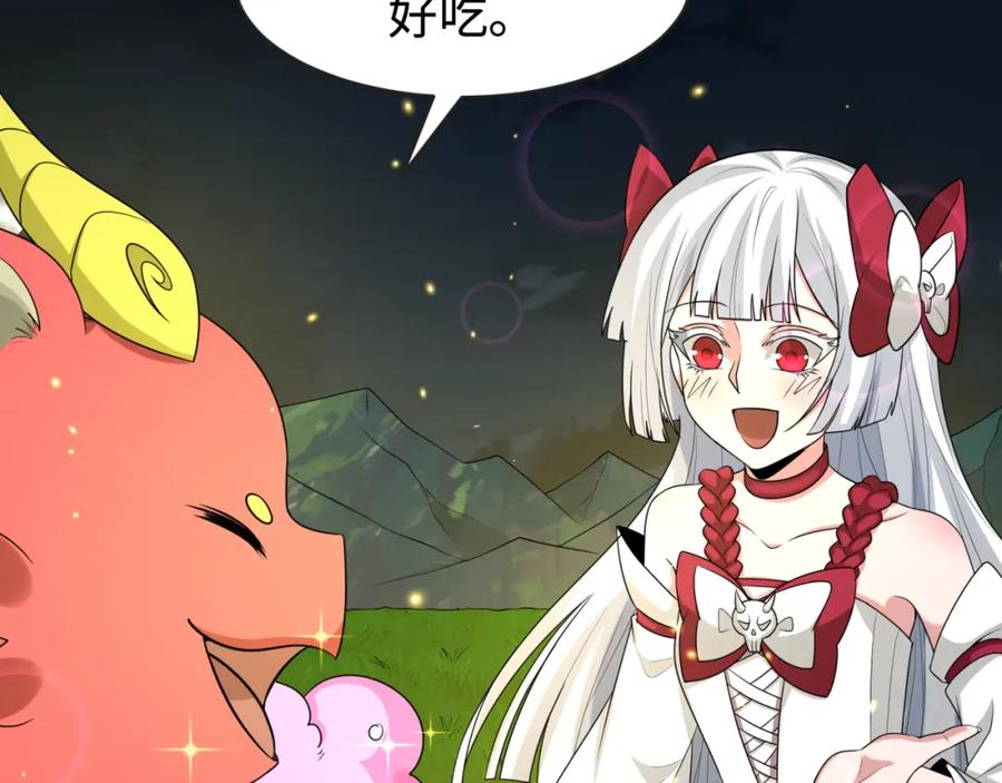 全球诡异时代 第187话 返回现世！ 第118页