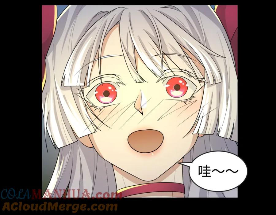 全球诡异时代 第187话 返回现世！ 第113页