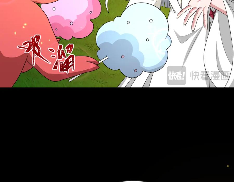 全球诡异时代 第187话 返回现世！ 第119页
