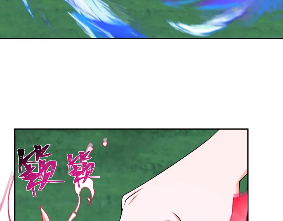 全球诡异时代 第187话 返回现世！ 第26页