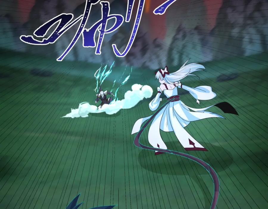 全球诡异时代 第187话 返回现世！ 第71页