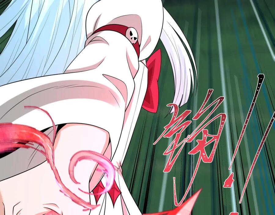 全球诡异时代 第187话 返回现世！ 第38页