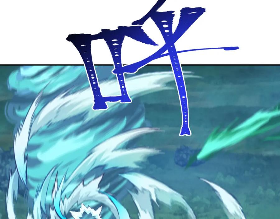 全球诡异时代 第187话 返回现世！ 第8页