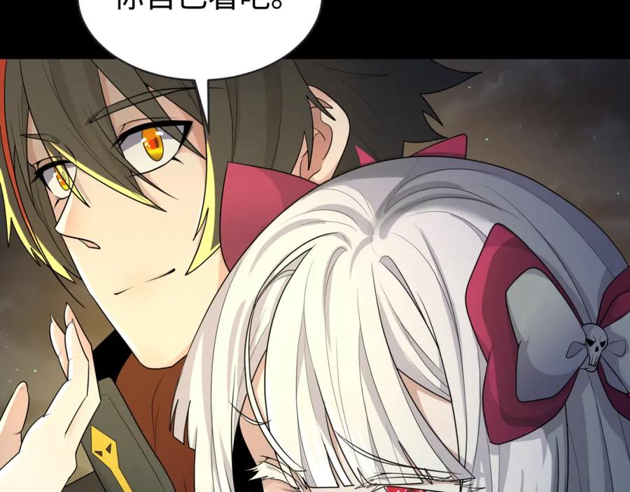 全球诡异时代 第187话 返回现世！ 第111页