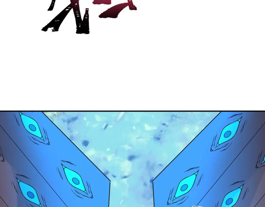 全球诡异时代 第187话 返回现世！ 第51页