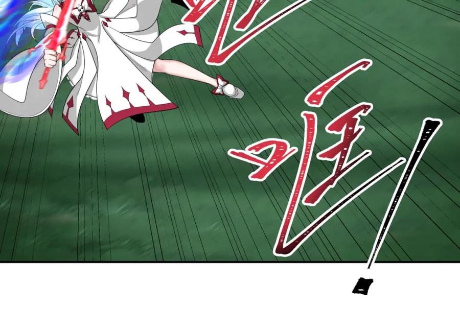 全球诡异时代 第187话 返回现世！ 第58页