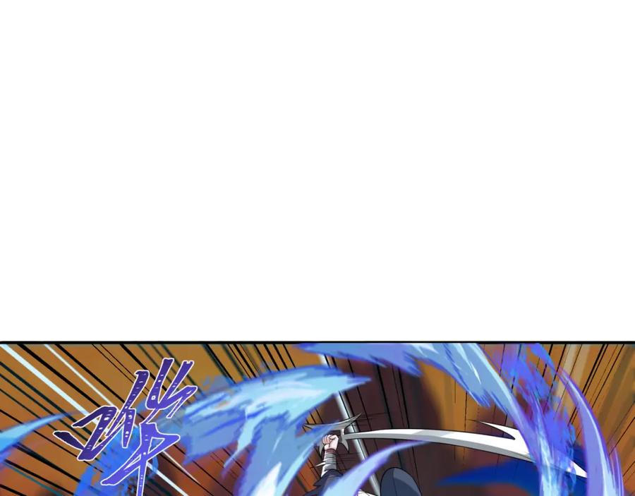 全球诡异时代 第187话 返回现世！ 第36页