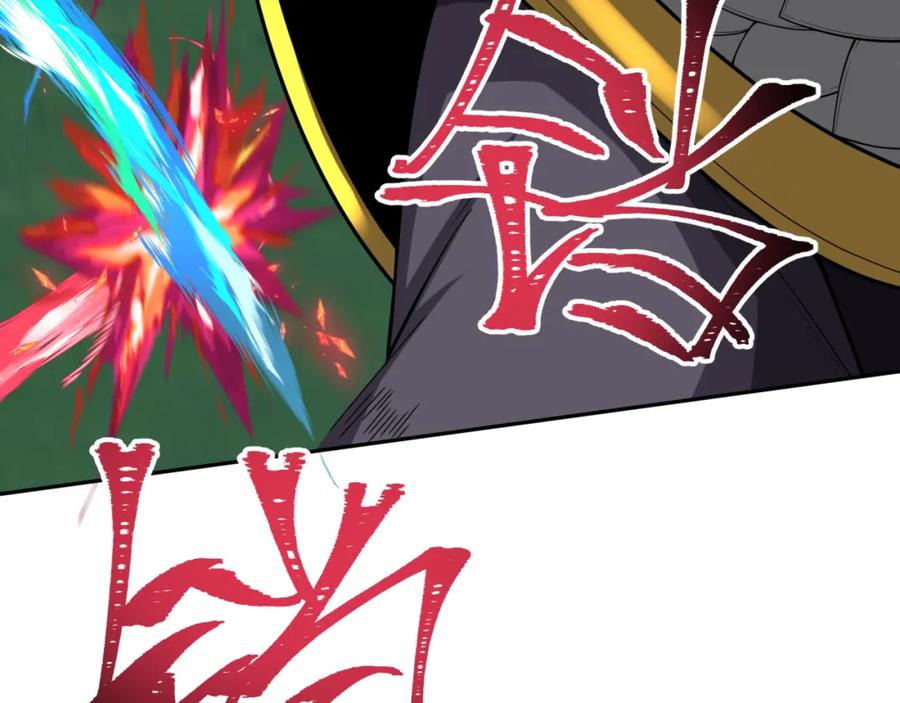 全球诡异时代 第187话 返回现世！ 第43页
