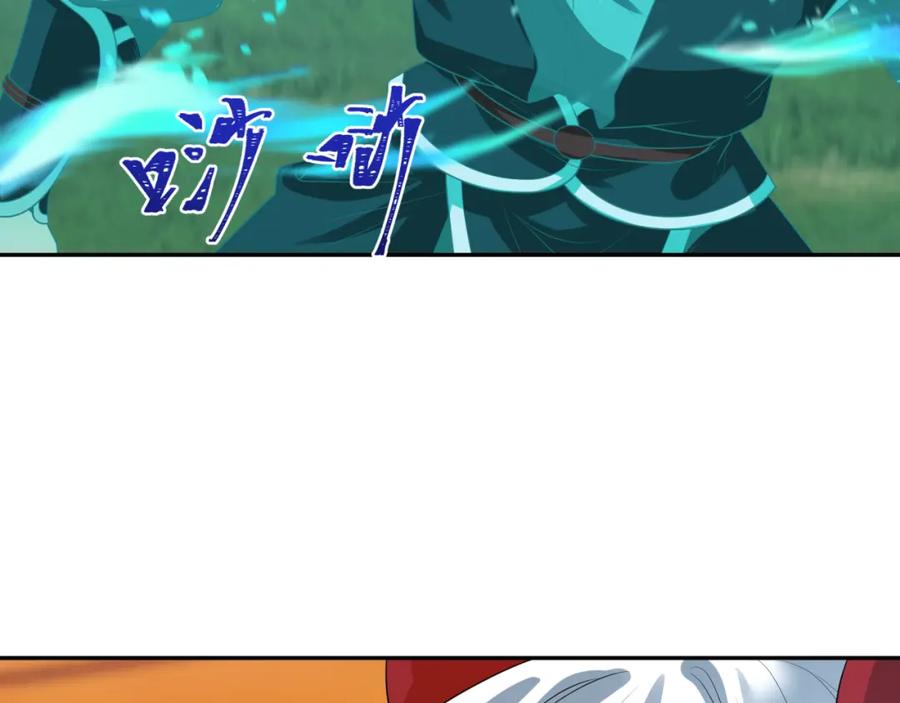 全球诡异时代 第187话 返回现世！ 第12页