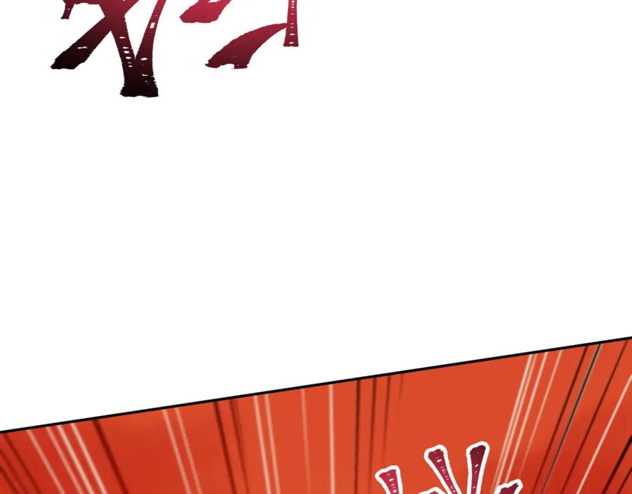 全球诡异时代 第187话 返回现世！ 第44页