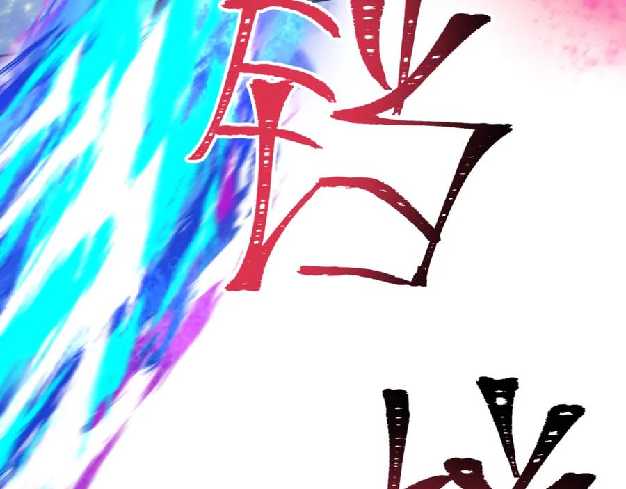 全球诡异时代 第187话 返回现世！ 第48页