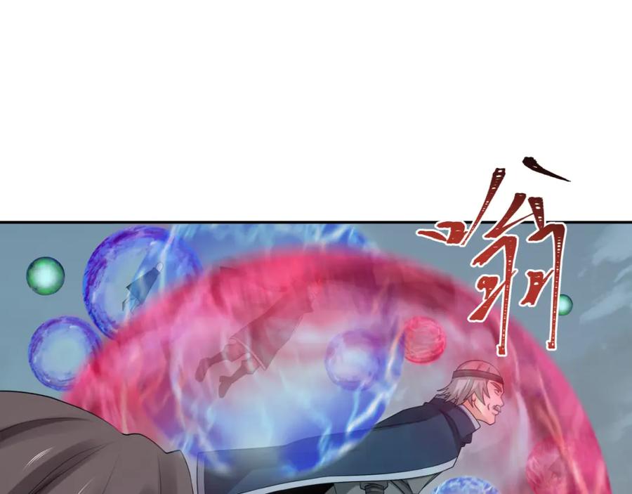 全球诡异时代 第188话 合体鬼！ 第35页