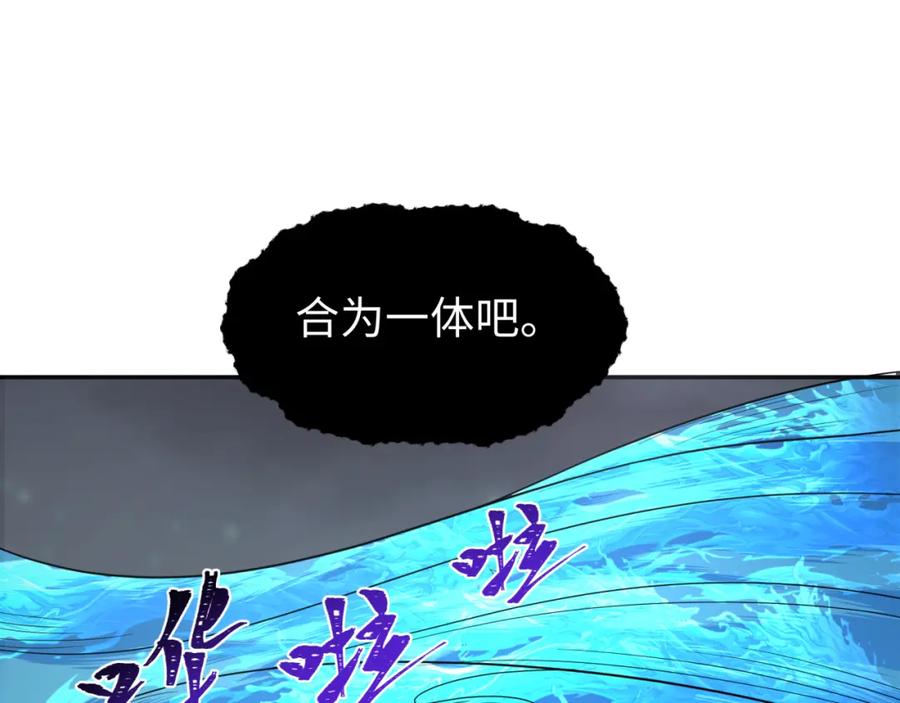 全球诡异时代 第188话 合体鬼！ 第54页