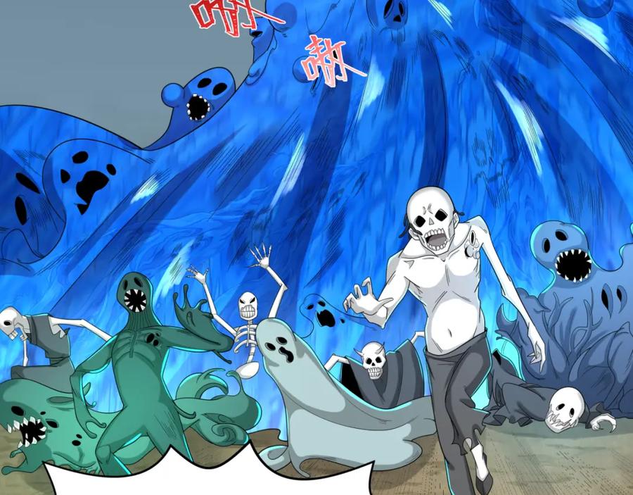 全球诡异时代 第188话 合体鬼！ 第18页