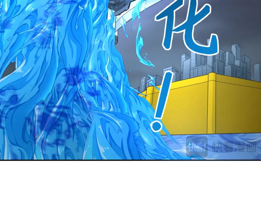 全球诡异时代 第188话 合体鬼！ 第70页