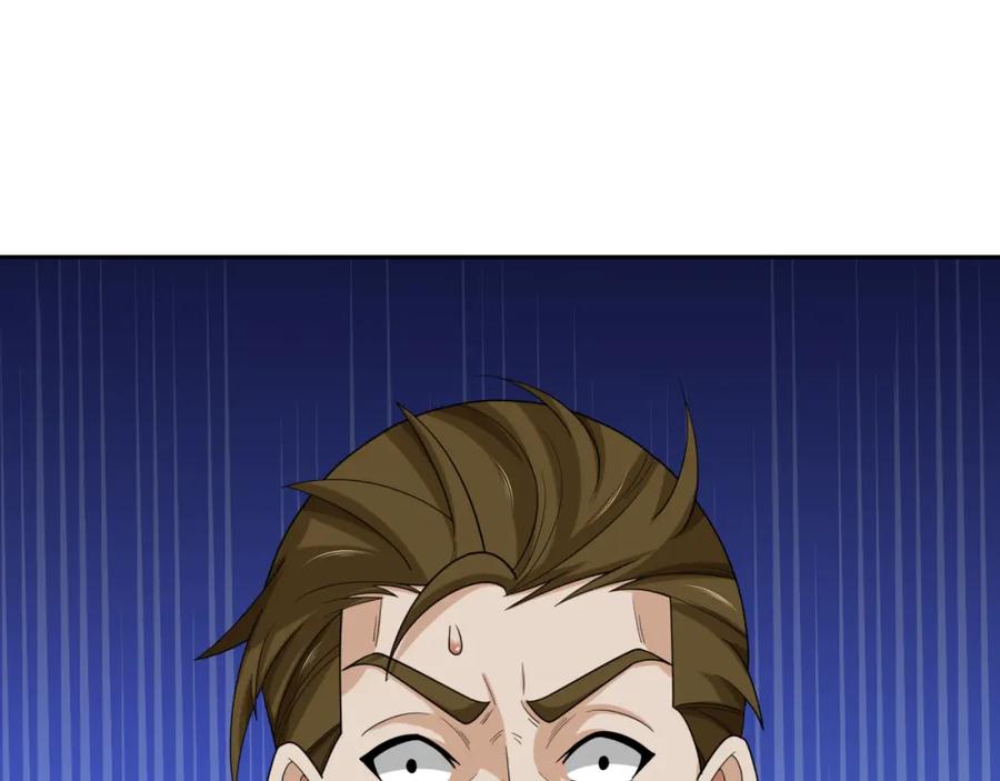全球诡异时代 第188话 合体鬼！ 第15页