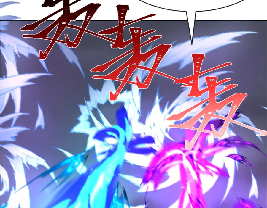全球诡异时代 第188话 合体鬼！ 第52页